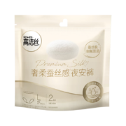 pkus会员、概率券:高洁丝（Kotex）奢柔蚕丝感 安睡裤L号 2条