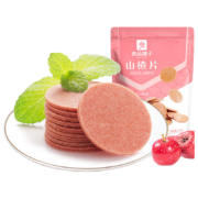 良品铺子专区 山楂片100g*12袋 .