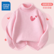 真维斯童装 JEANSWEST JNR 儿童针织衫2023新款女童高领毛衣秋冬款中大童上衣男童保暖毛线衣 粉/J小红心K 130