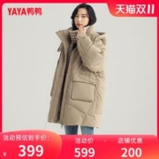 YAYA 鸭鸭羽绒服 女士中长款羽绒服外套