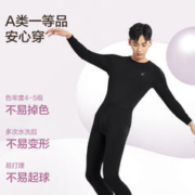 京东京造 加绒加厚女式保暖内衣女秋衣秋裤女 粉紫M