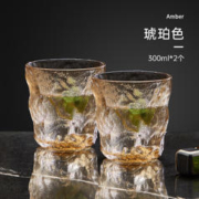炊大皇 冰川纹家用玻璃杯 潮流ins风网红果汁杯酒杯300ML两只装 琥珀色