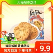 88VIP会员：三只松鼠 桃酥200g