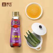 概率券、88VIP：燕庄 100%纯芝麻油 100ml/瓶