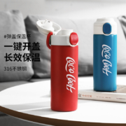聚划算百亿补贴：梦创 弹跳盖保温杯 316不锈钢食品级 320ml