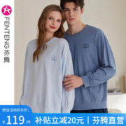 FENTENG 芬腾 情侣春秋季男士新款长袖睡衣纯棉套头女圆领大码男青年家居服套装 灰兰 XL