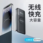 momax 摩米士 10000毫安无线充电宝快充移动电源