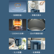 苏泊尔电热水瓶5L大容量家用恒温电热水壶烧水壶保温 多段调温烧水器SW-50J66A 5L深蓝