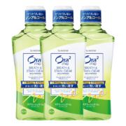 Ora2 皓乐齿 0酒精 青柠味漱口水 460ml*3瓶