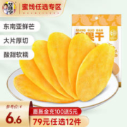 华味亨 山楂棒 100g