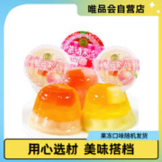 徐福记 大餐后果冻150g*6袋+慕诗果冻130g*6袋