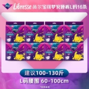 超级补贴、88VIP：libresse 薇尔 安睡裤卫生巾超薄 16条+再赠4条 共20条
