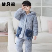 Monbey Bear 梦贝熊 儿童睡衣冬季加厚男童法兰绒夹棉冬天大童珊瑚绒男孩家居服