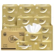 Hygienix 洁云 抽纸 绒触感3层130抽软抽面巾纸-24包装 柔韧亲肤