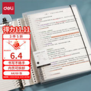 8H 枕头记忆棉带枕套无压护颈椎枕芯双面温感大枕助眠神器