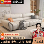 梵宜 意式极简大象耳朵沙发奶油风一字直排真皮沙发小户型客厅沙发