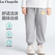 La Chapelle拉夏贝尔 儿童卫裤