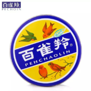 再降价、京喜特价：PECHOIN 百雀羚 PEHCHAOLIN 百雀羚 护肤脂 41.5g