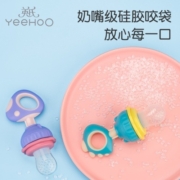 英氏（YEEHOO） 英氏咬乐咬磨牙乐水果乐婴儿牙胶宝宝果蔬咬袋辅食器套推进式 婴儿水果乐【紫色】