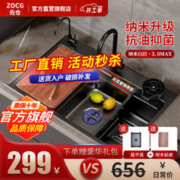 佐仓 不锈钢水槽厨房洗菜池水盆一体盆洗碗淘菜盆台上下台盆大单槽 D套抽拉龙头+净水龙头+洗杯器