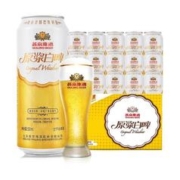 燕京啤酒 12度 原浆白啤500ml*15听 随餐美酒 整箱装