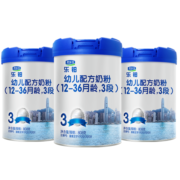 君乐宝乐铂3段幼儿配方奶粉(12-36个月龄) 808g*3听礼盒装 含OPO