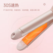 CONFU 康夫 KF-535 卷发棒