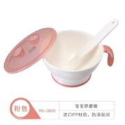 Rikang 日康 辅食碗宝宝碗餐具套装研磨碗婴儿新生儿小碗勺套装儿童饭碗带盖