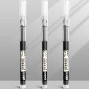 M&G 晨光 Z-1 拔帽中性笔 0.5mm 3支装