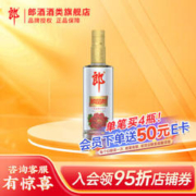 LANGJIU 郎酒 顺品郎金盖 45度 480ml