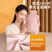 洛菲悦 可签到】暖水袋大号热敷暖肚子1000ml