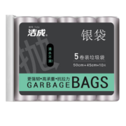 洁成垃圾袋加厚中号厨房卫生间办公用清洁收纳袋 加厚黑色平口100只