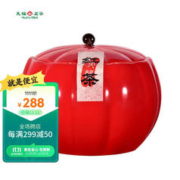 天福茗茶 瓷罐 特级 正山红茶 250g