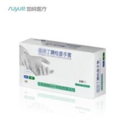 签到+首单 如悦医用丁晴手套100只