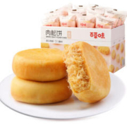 Be&Cheery 百草味 肉松饼 原味 1kg