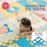 曼龙宝宝爬行垫拼接儿童地垫XPE环保无味爬爬垫加厚家用婴儿客厅 益智哈尼【6片装】 58*58*2CM/片【 双面图案】