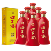 口子窖六年型 兼香型 白酒 41度 450ml*6瓶 整箱装 纯粮口子酒 送礼宴请