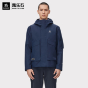 KAILAS 凯乐石 鹅绒内胆三合一冲锋衣