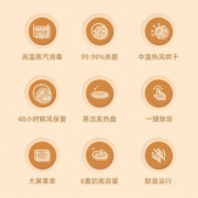 小熊（Bear）奶瓶消毒器带烘干 多功能婴儿消毒锅 奶瓶高温蒸汽大容量消毒器 【升级款】多功能消毒XDG-B05V1
