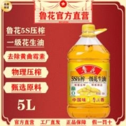 luhua 鲁花 5S压榨一级花生油 5L