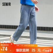 Semir 森马 牛仔裤男春秋季街潮裤子青春休闲宽松直筒长裤107522124901