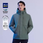 HLA 海澜之家 男装羽绒服冬季新款加厚保暖鹅绒服名牌男士连帽外套