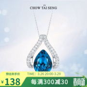 周大生海洋之心项链蓝色耳环项链气质轻奢生日礼物送女友情人节礼物 海洋之心项链