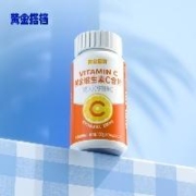 超级补贴、首购礼金：黄金搭档 复合B族维生素 54g/维生素C 100g