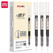 deli 得力 S856-5 中性笔 0.5mm 5支/盒