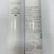 OSiTREE 柳丝木 水感乳霜保湿喷雾 补水保湿爽肤水敏肌温和滋润化妆水女 300ml