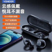 VENIDER 蓝牙耳机挂耳式真无线不入耳骨传导概念开放式骑行商务运动跑步男女降噪超长续航