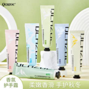 QCHZOC 乳木果 凡士林护手霜30g/支 1.62元