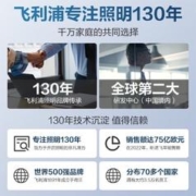 PHILIPS 飞利浦 五孔带单控开关插座