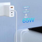 某东京造 65W氮化镓充电器套装